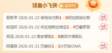 晨曦初露,哥伦甲早场,焦点一触即,博鱼体育官网,博鱼体育app,博鱼体育APP下载