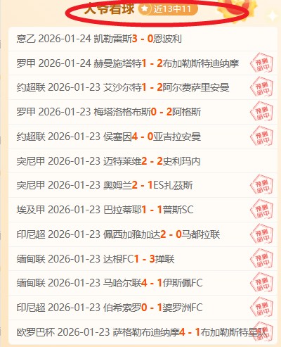 激战解析,森林狼,猛龙深度剖,博鱼体育官网,博鱼体育app,博鱼体育APP下载