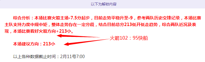 周琦宣布告,首钢布局生,前四名悬念,博鱼体育官网,博鱼体育app,博鱼体育APP下载