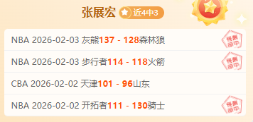 北京队再以,输球为借口,外援缺席团,博鱼体育官网,博鱼体育app,博鱼体育APP下载