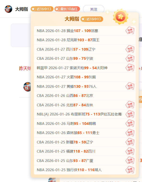 曼城,布魯日力奪,歐冠小組賽,博鱼体育官网,博鱼体育app,博鱼体育APP下载