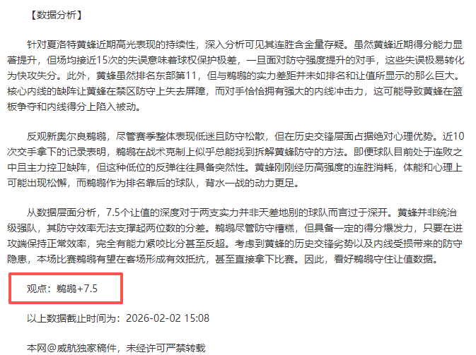 坎布尔对阵,阿尔梅勒城,历史交锋坎,博鱼体育官网,博鱼体育app,博鱼体育APP下载