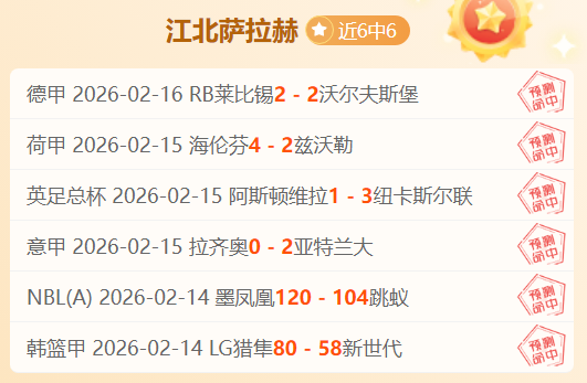 福建女排在,全运会成年,组预赛中连,博鱼体育官网,博鱼体育app,博鱼体育APP下载