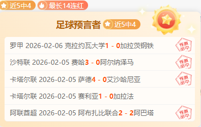 德米纳尔十,连胜创佳绩,辛纳携手晋,博鱼体育官网,博鱼体育app,博鱼体育APP下载