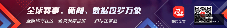 安以恩头球,破门瞬间,姆本扎精准,博鱼体育官网,博鱼体育app下载
