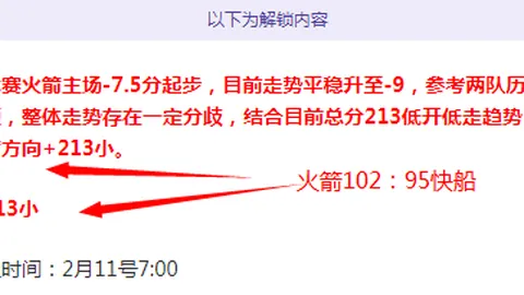 周琦宣布告别，首钢布局生变，前四名悬念再生