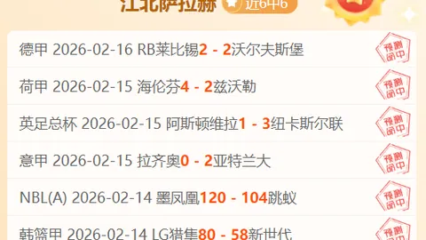 2025歐洲杯決賽城市攻略揭曉