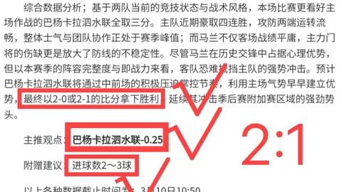 周六030法甲赛事分析：尼斯对决朗斯专家推荐
