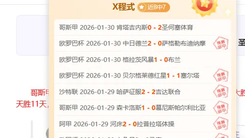 周二017国际赛分析：西班牙VS埃及专家推荐