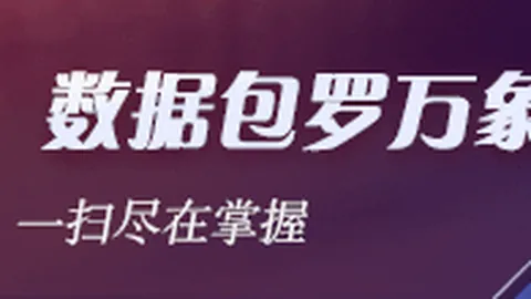 安以恩头球破门瞬间，姆本扎精准摆渡，越位争议瞬间还原