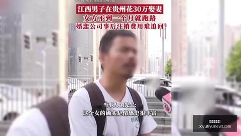 电竞选手转会加盟，战队实力再升级